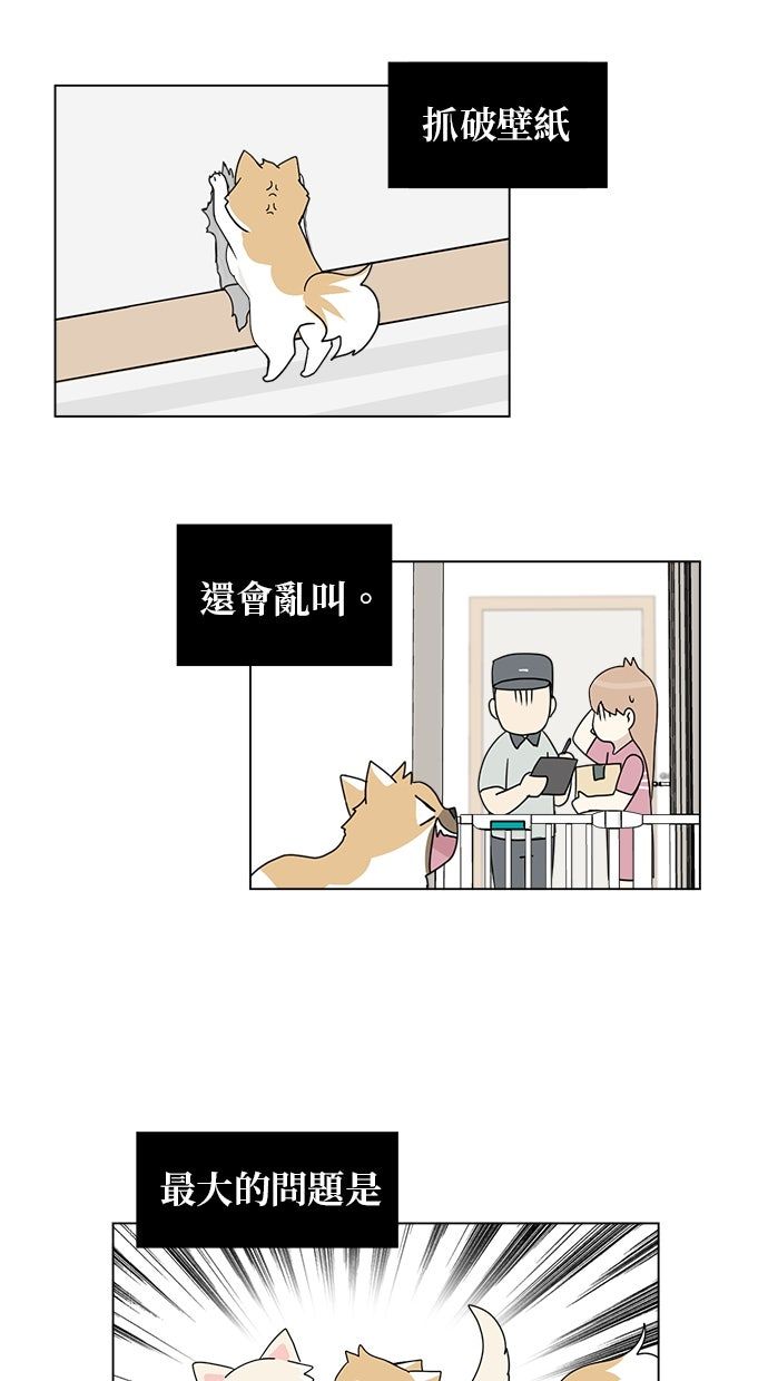 第27话26