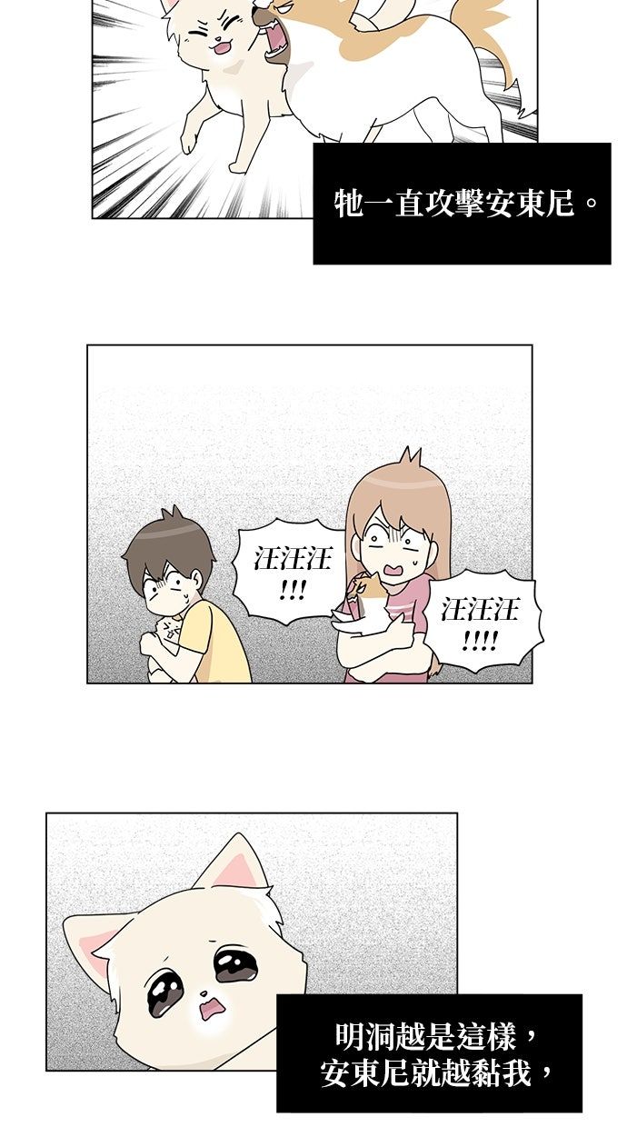 第27话27