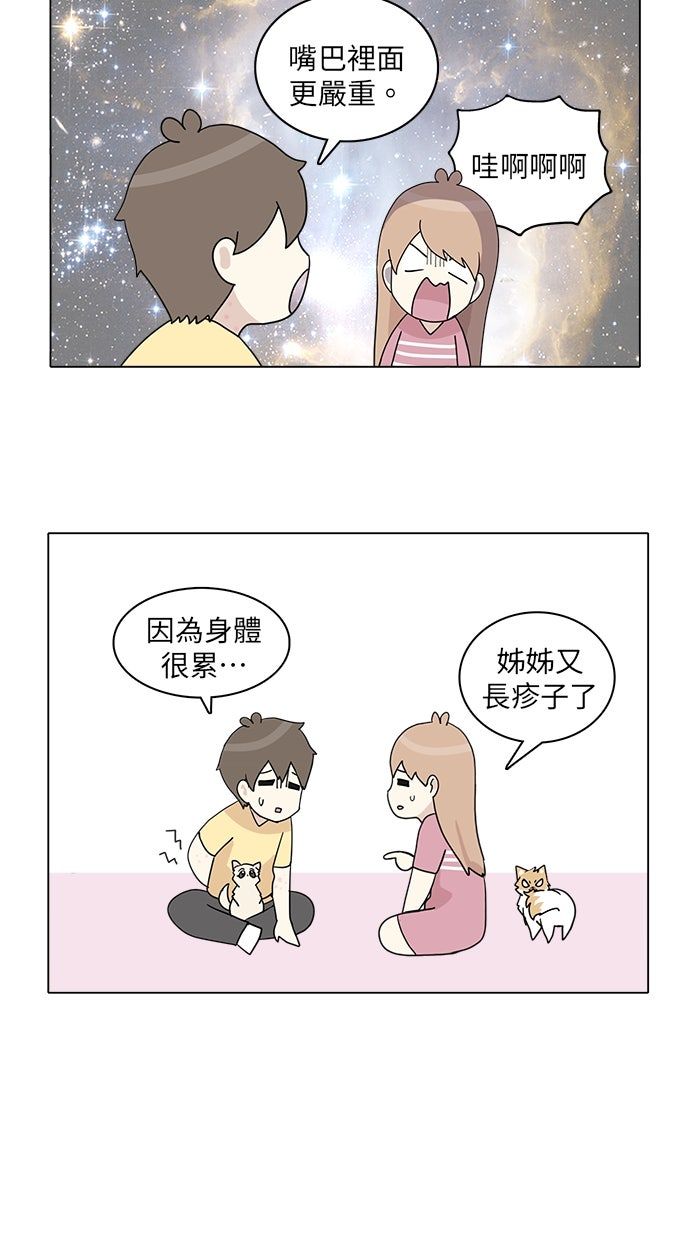 第27话29