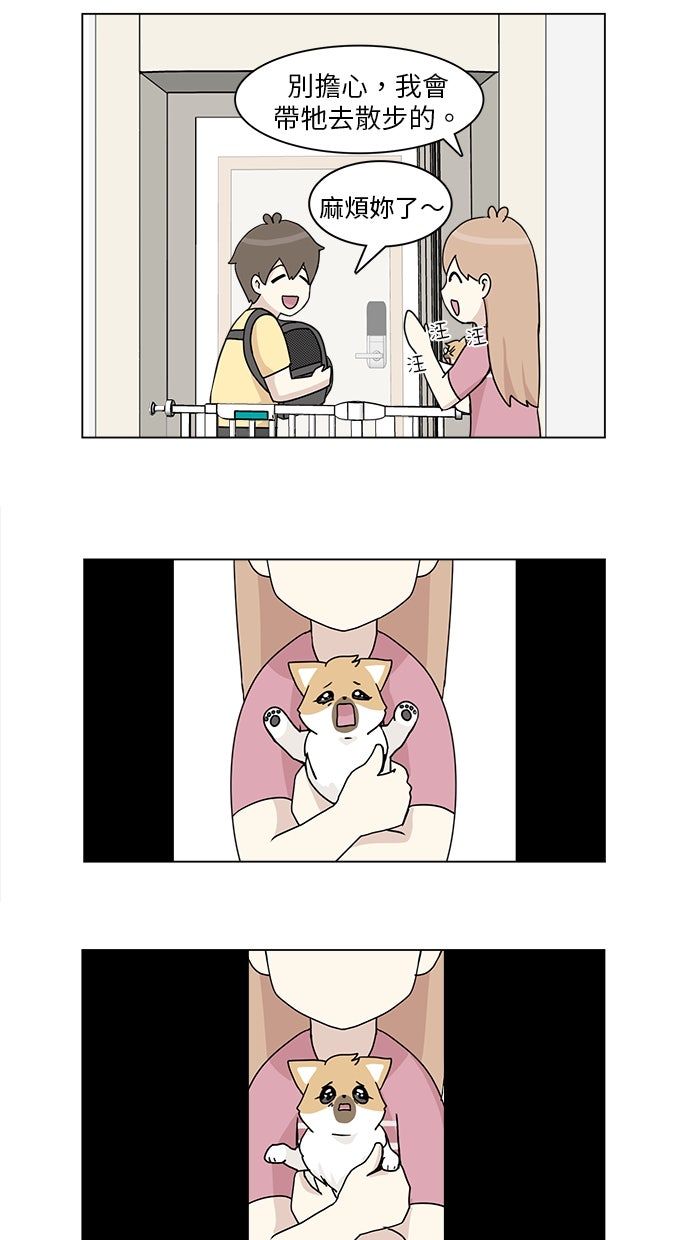第27话3