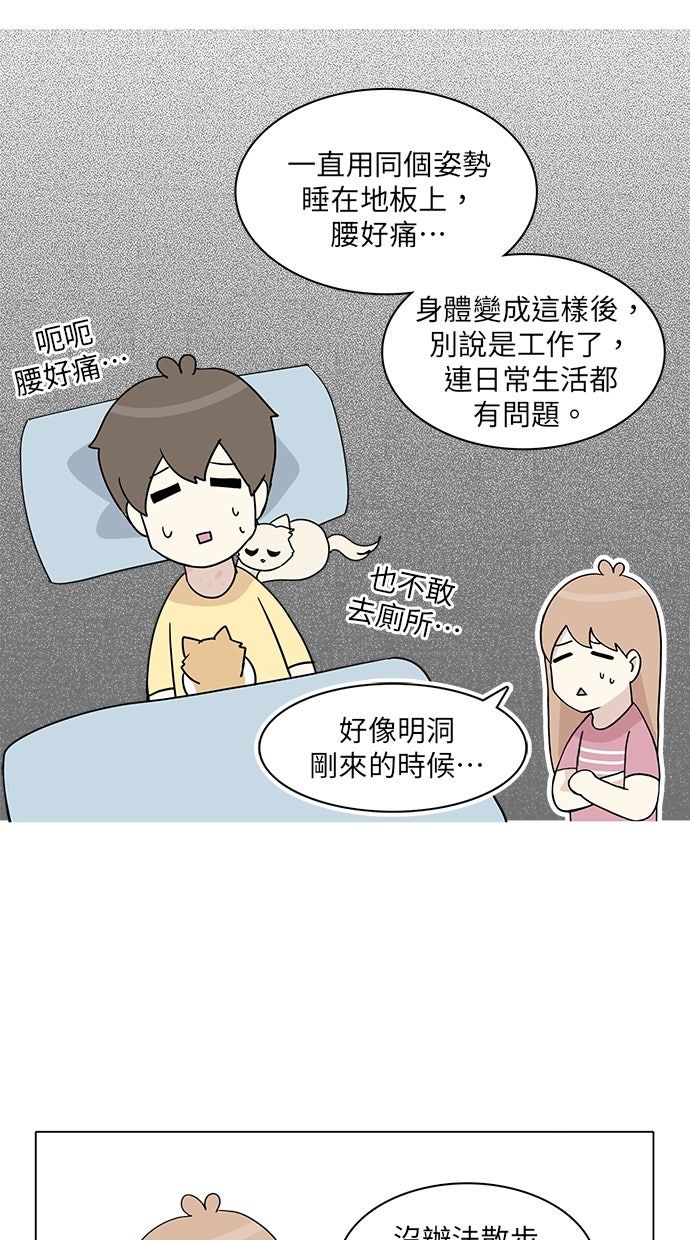 第27话30