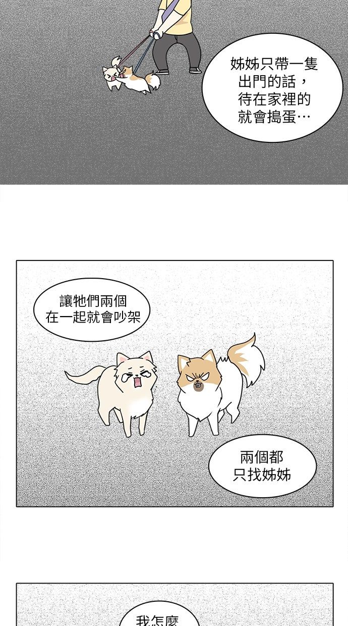 第27话32