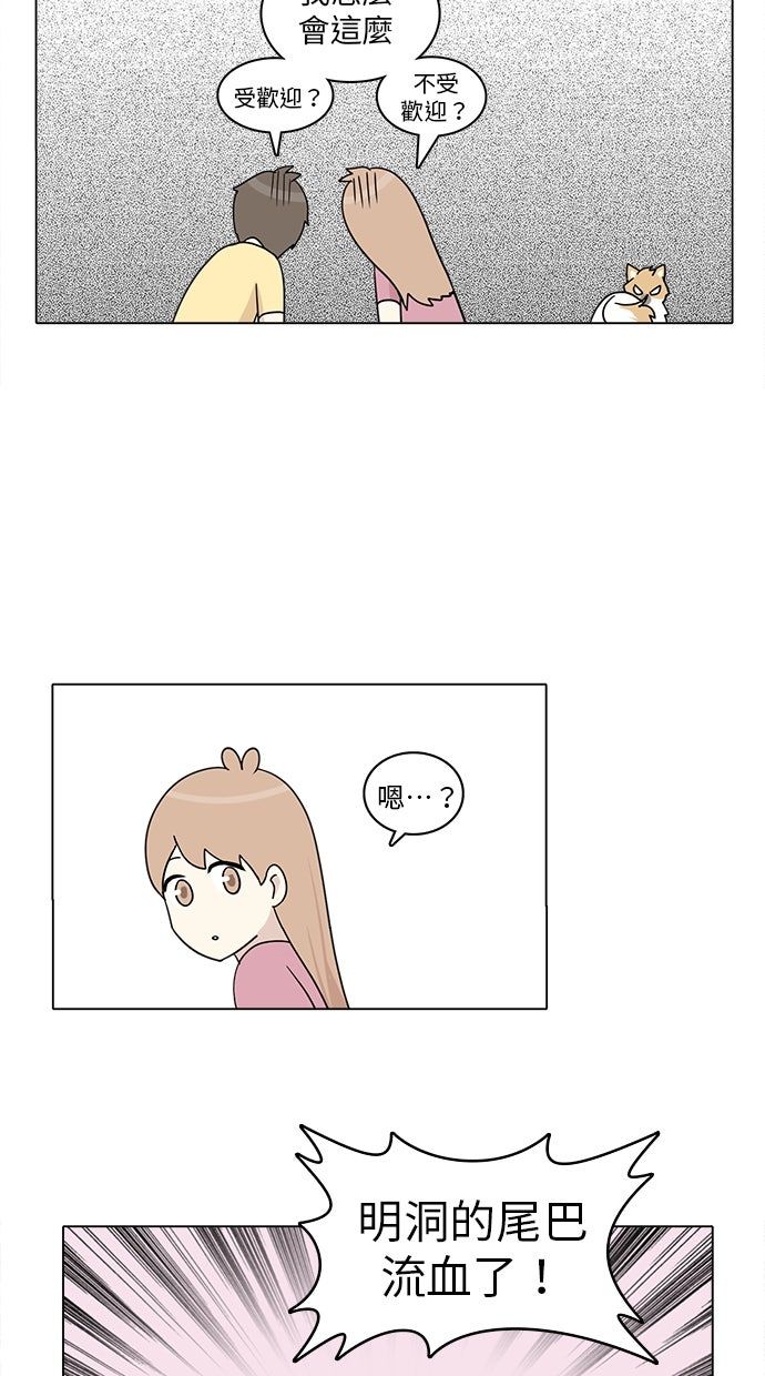 第27话33