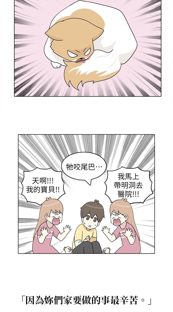 第27话34