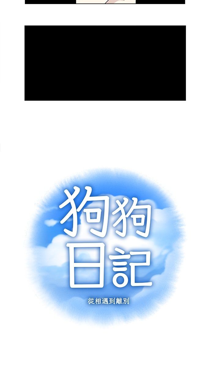 第27话4