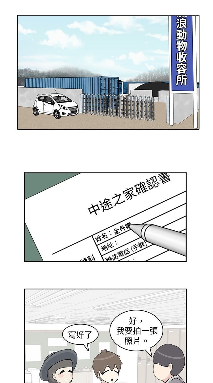 第27话5