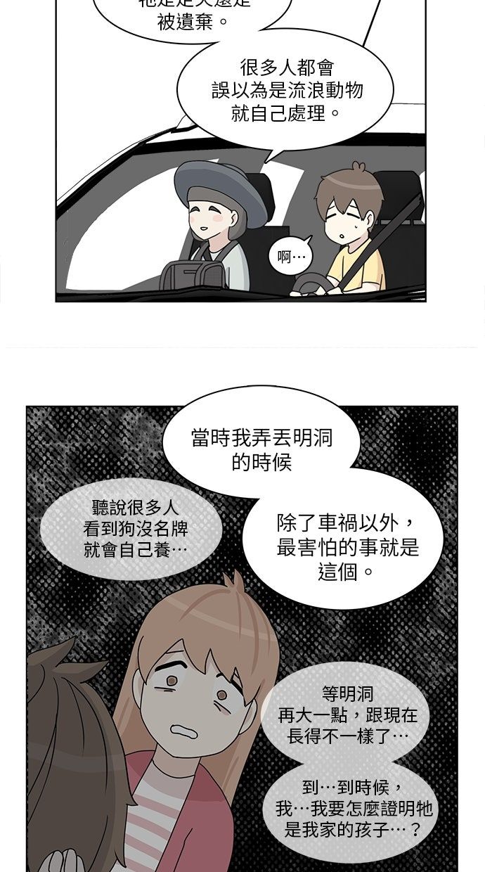 第27话7