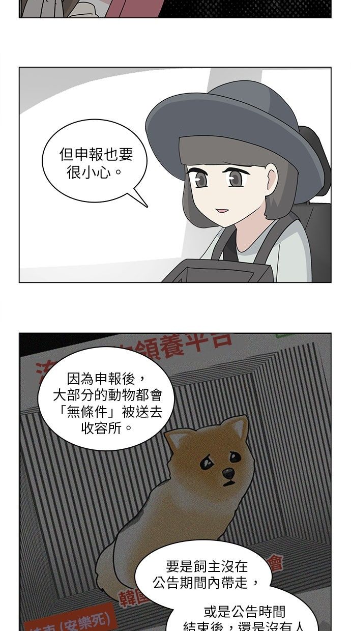 第27话8