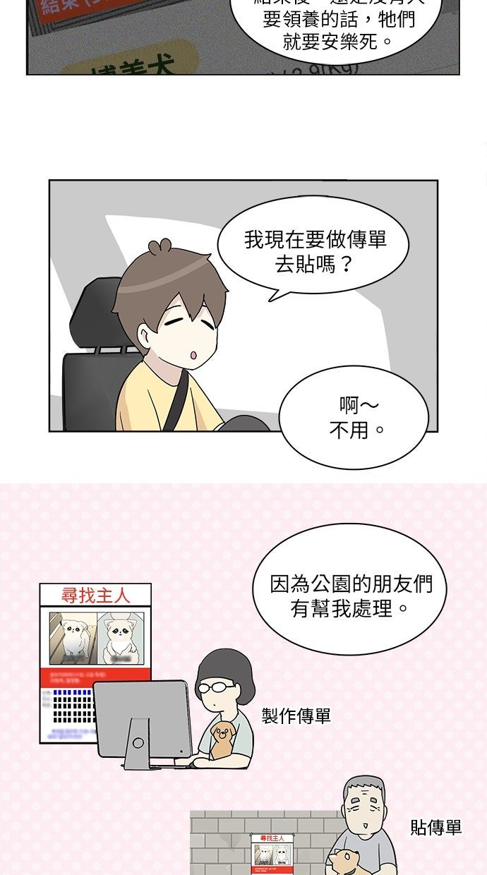 第27话9