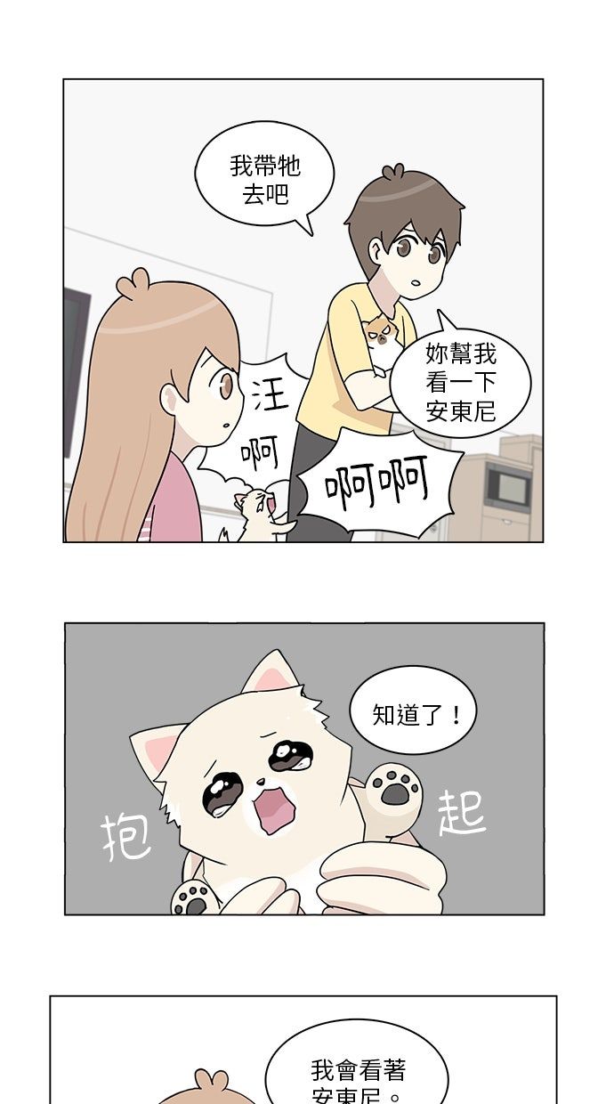 第28话1