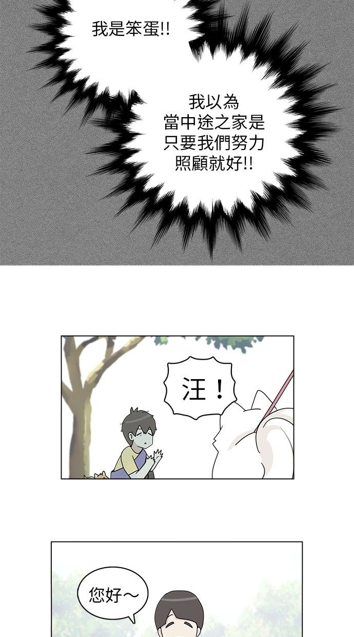 第28话10
