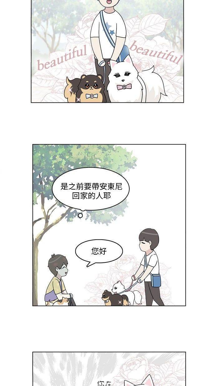 第28话11