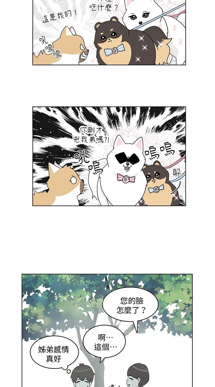 第28话12