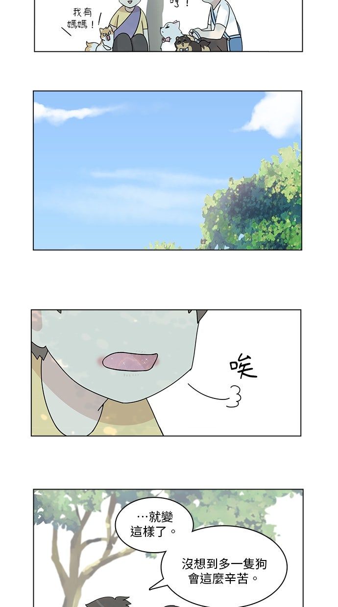 第28话13