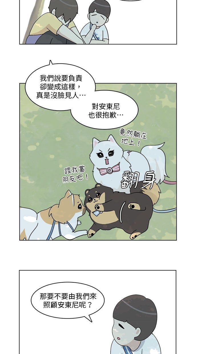 第28话14