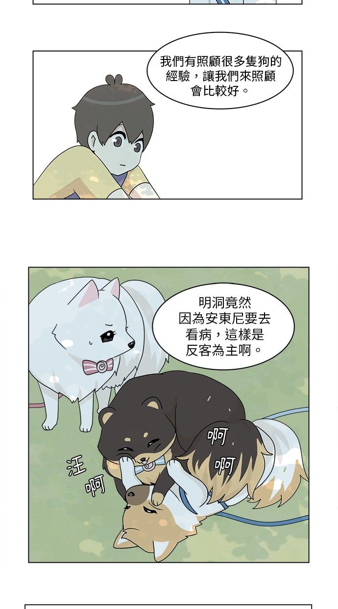 第28话15