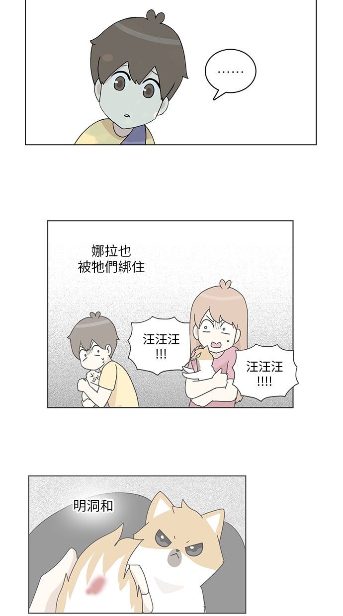 第28话16