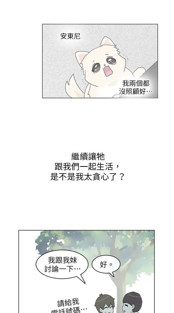 第28话17