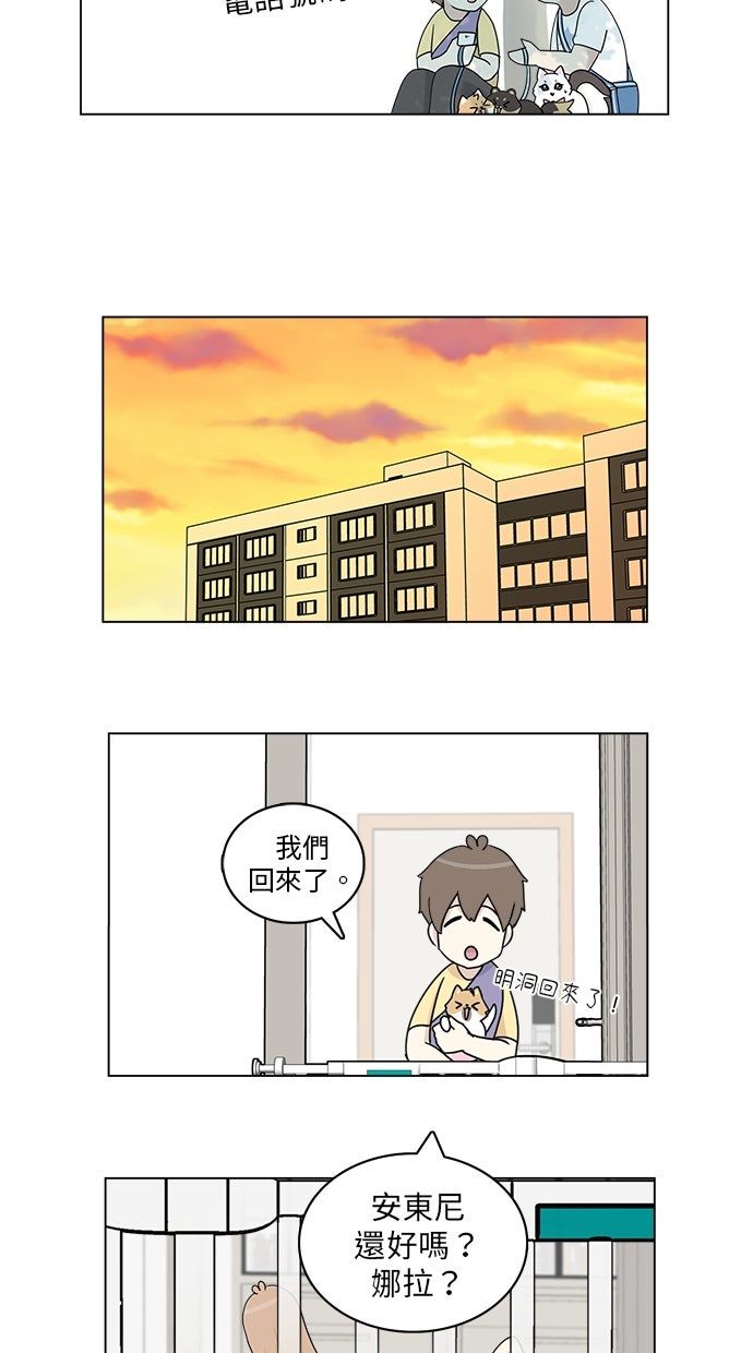 第28话18