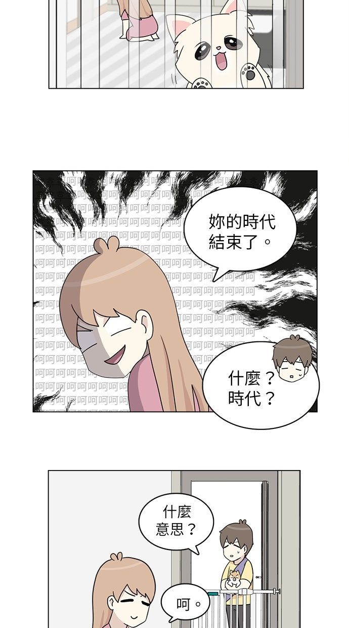 第28话19