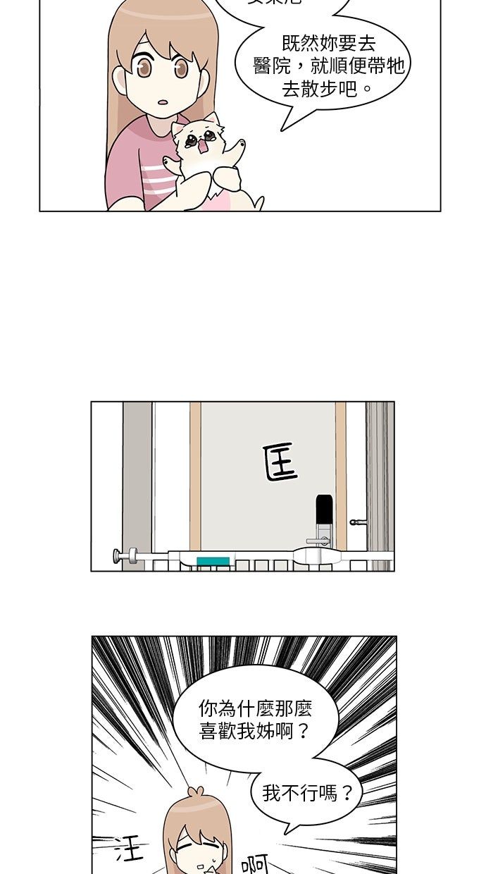 第28话2