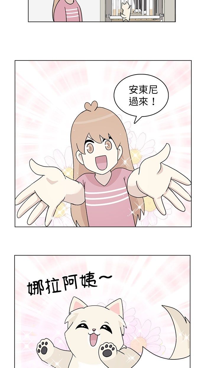 第28话20