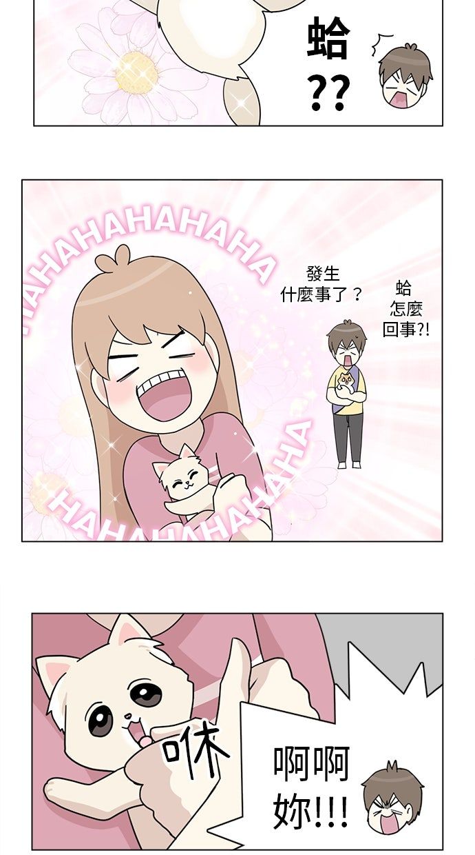 第28话21