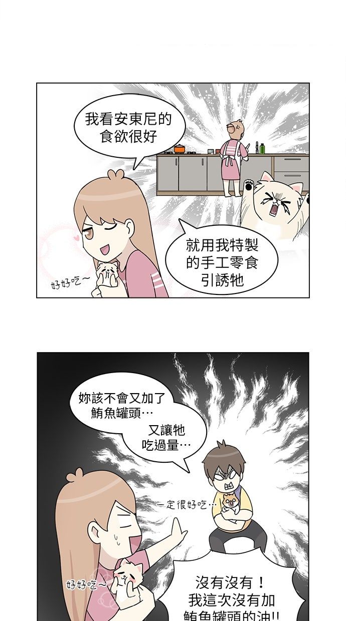 第28话22