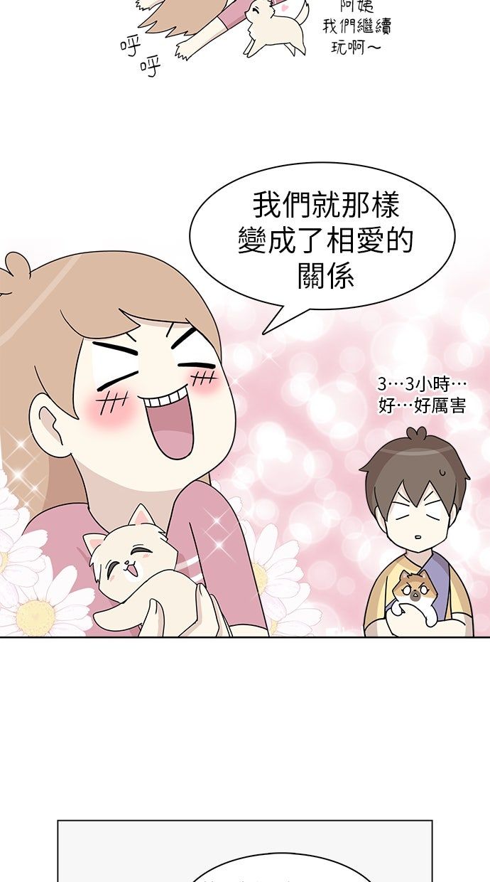 第28话24