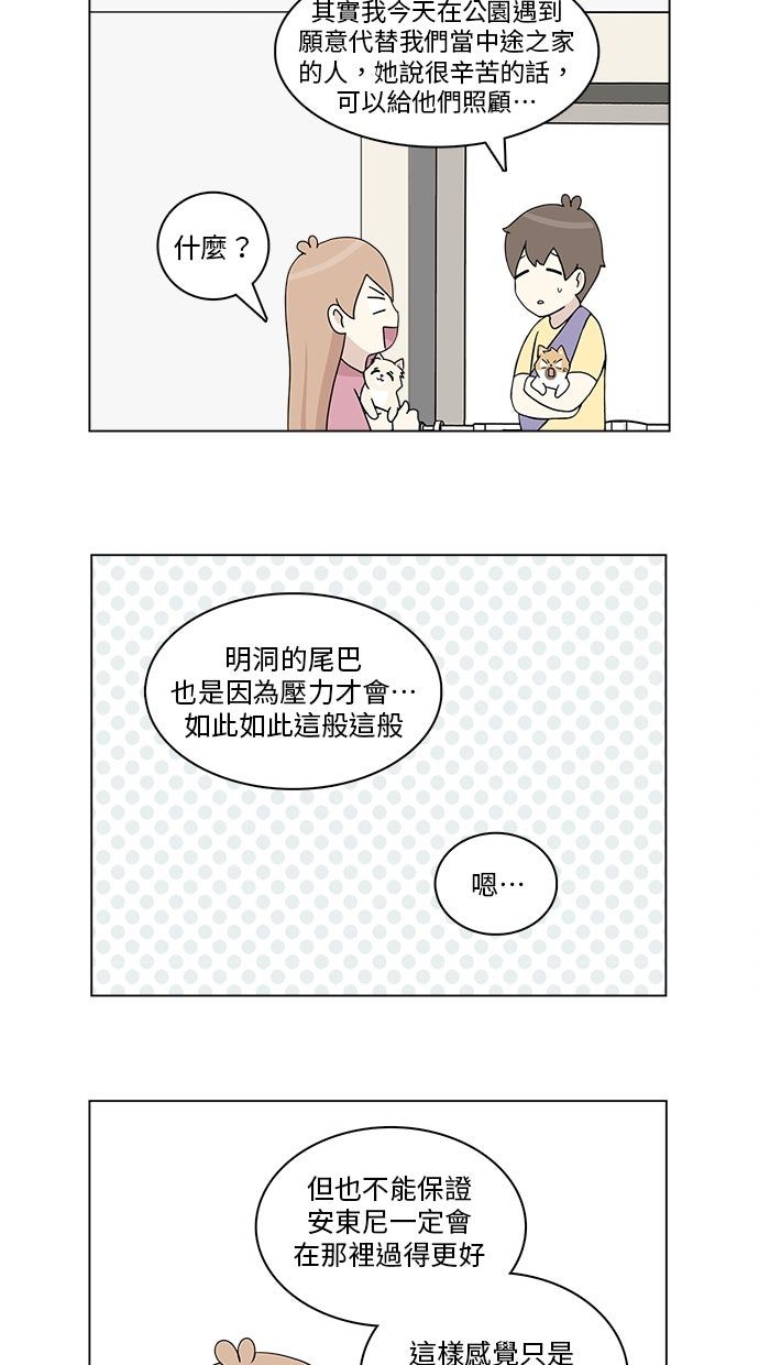第28话25