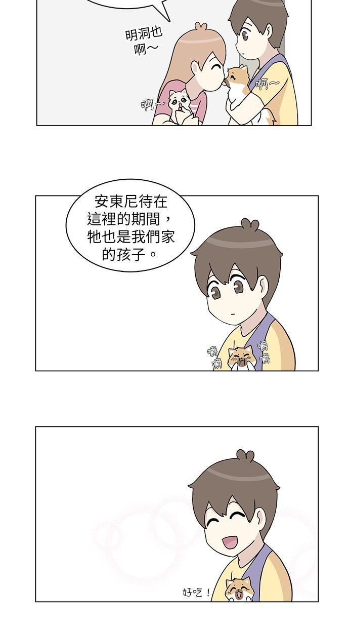 第28话27