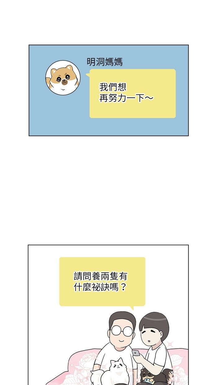 第28话28