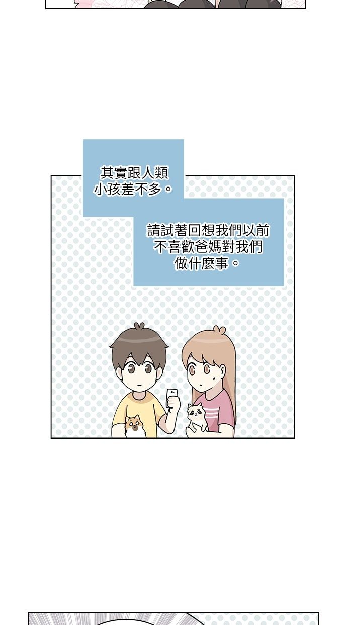 第28话29