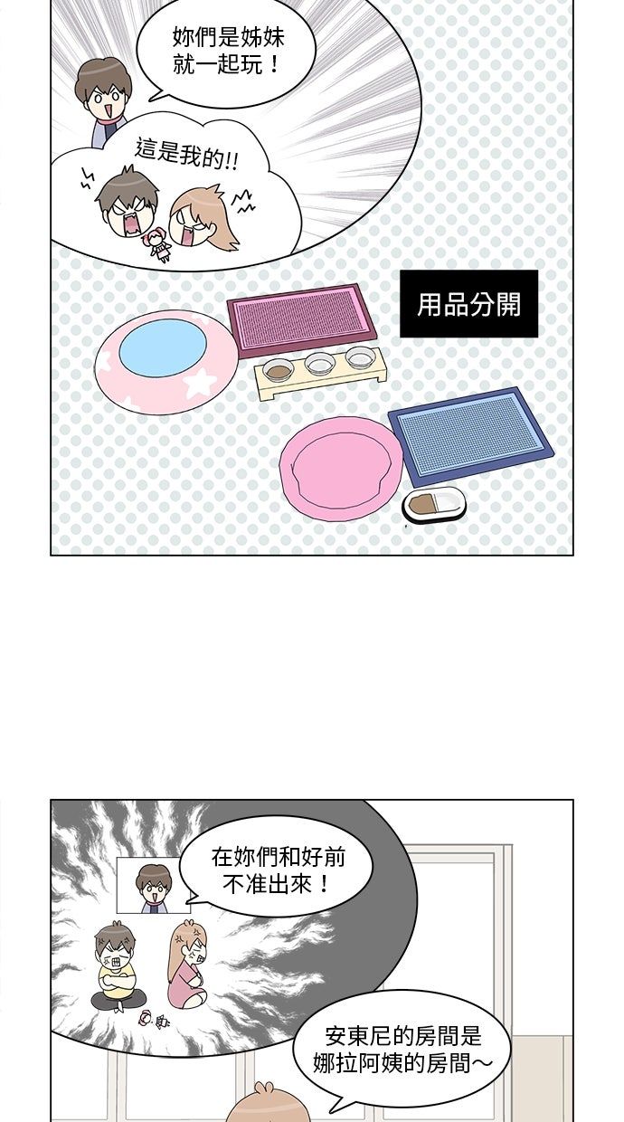 第28话30