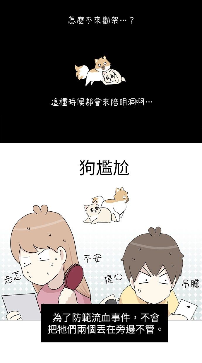 第28话33
