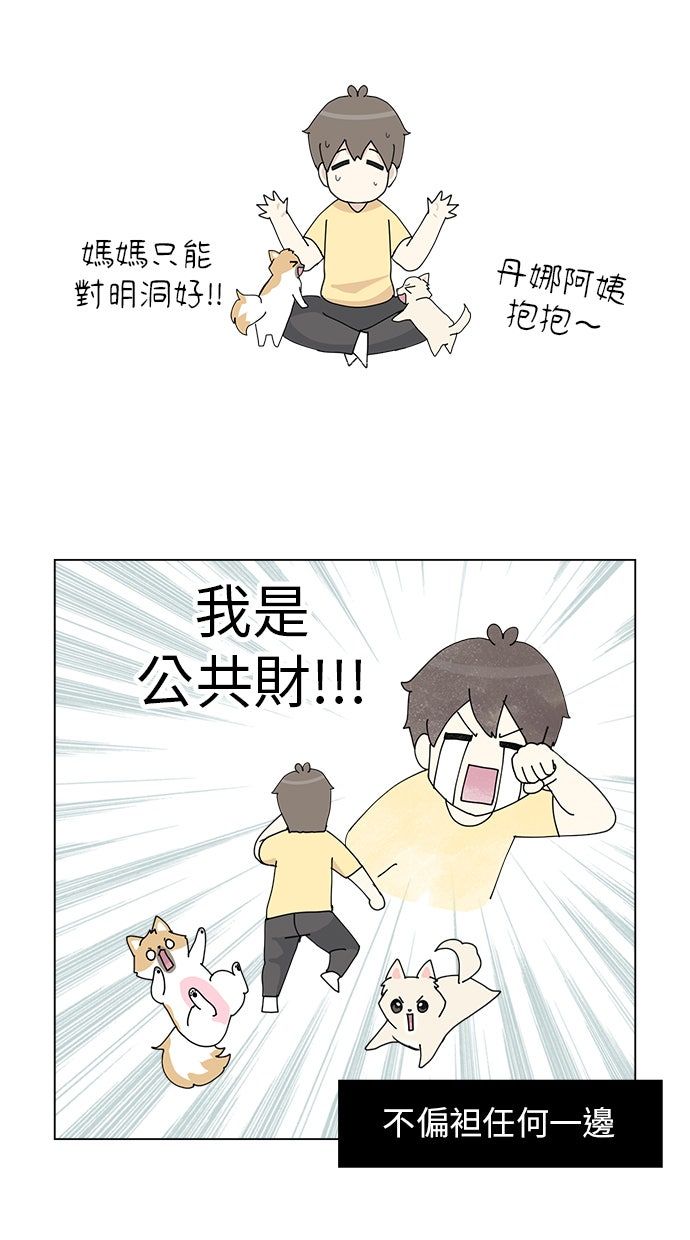 第28话34