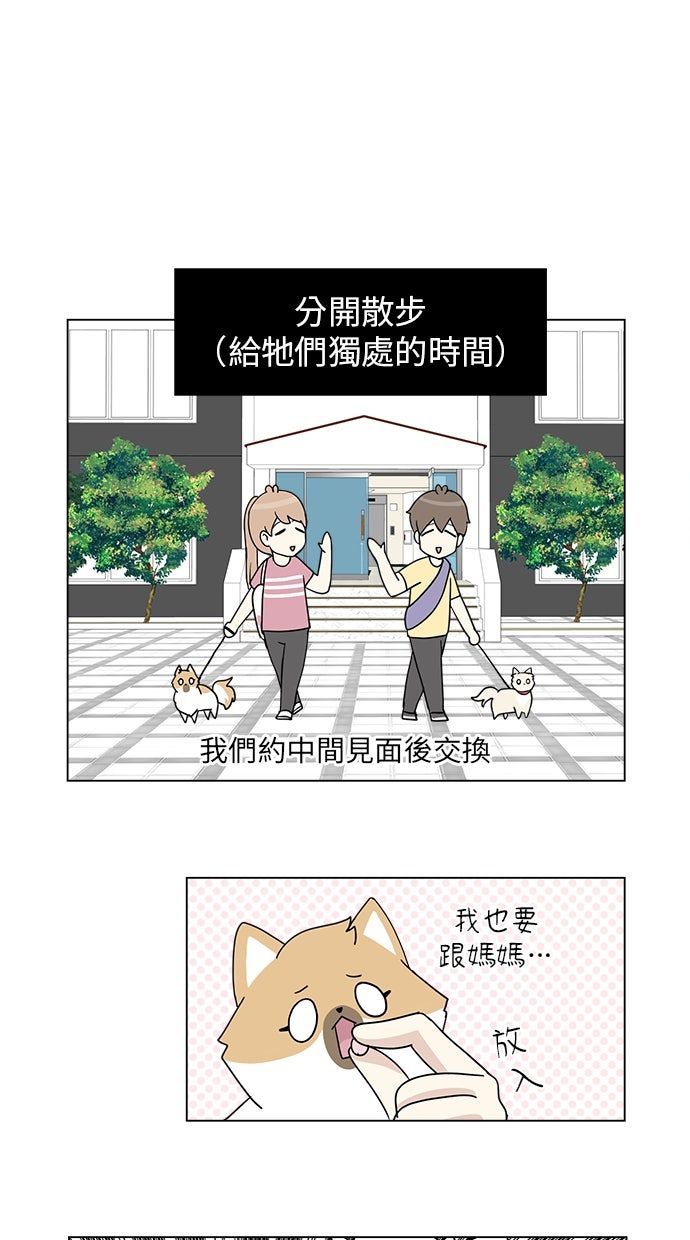 第28话35