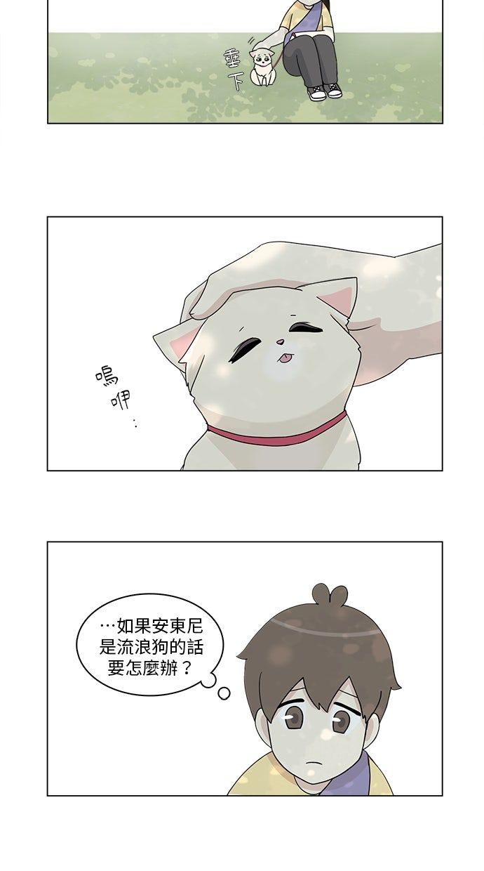 第28话38
