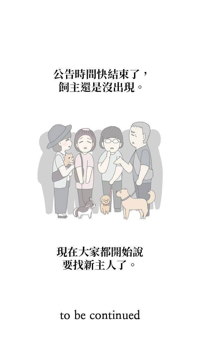 第28话39