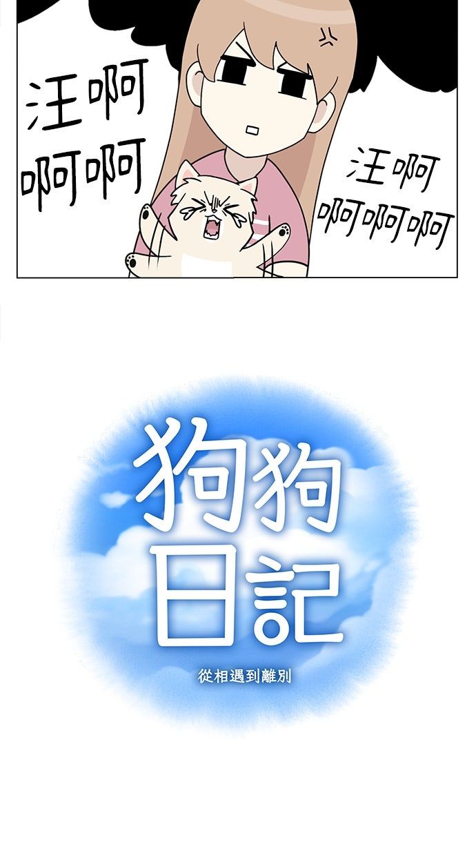 第28话5