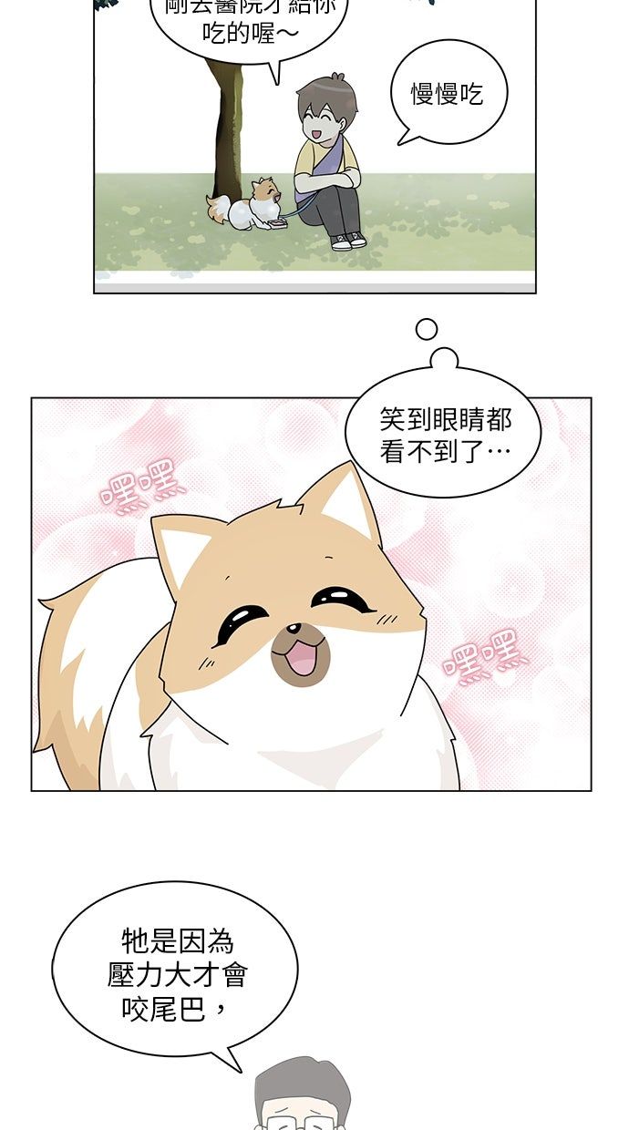 第28话7