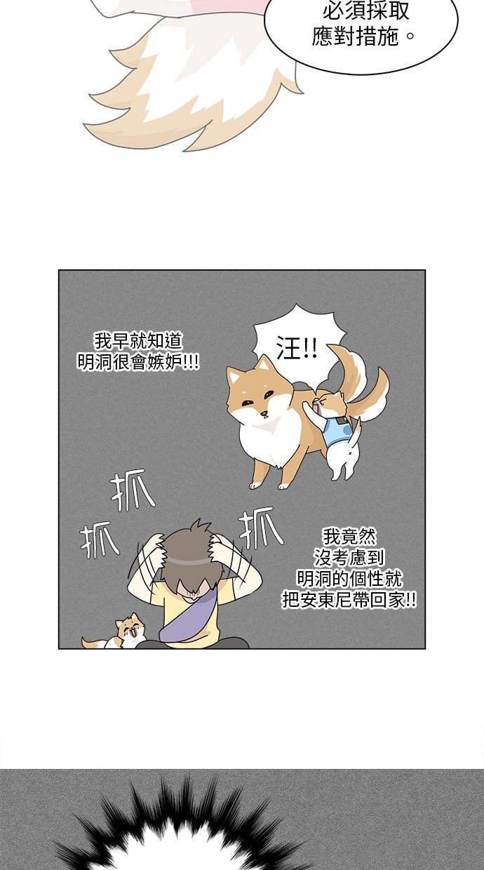 第28话9