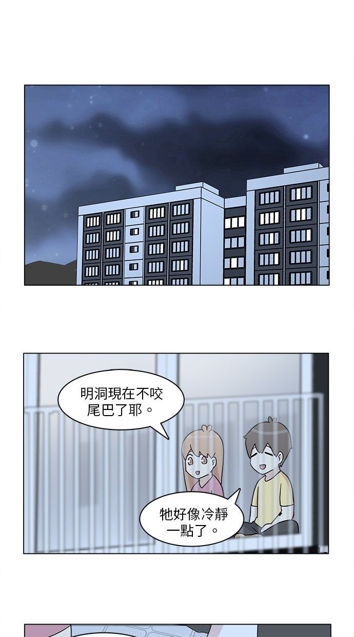 第29话0
