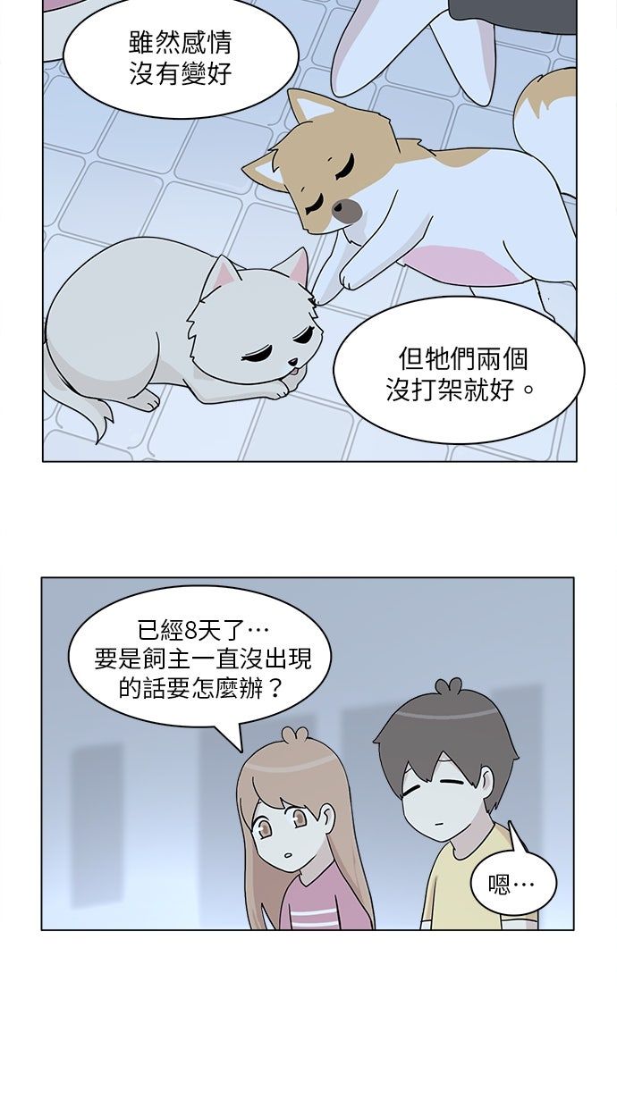 第29话1