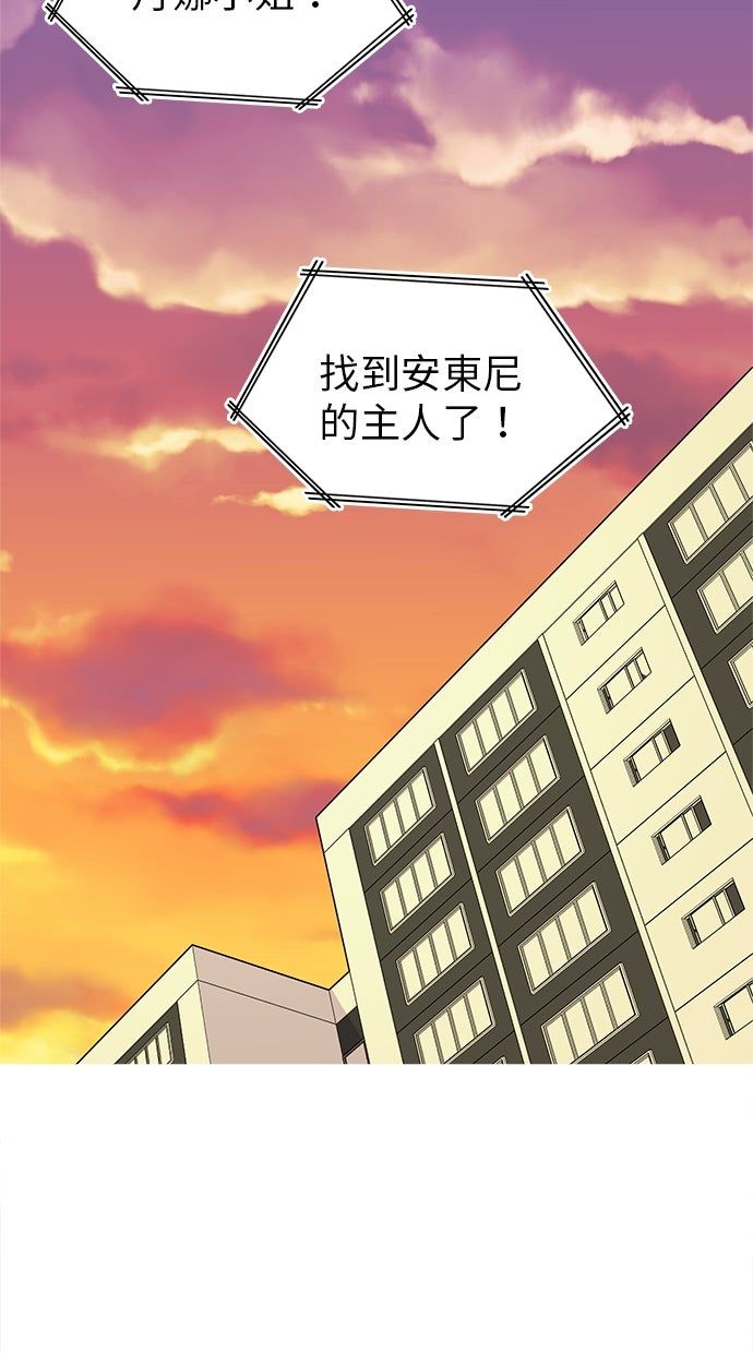 第29话10