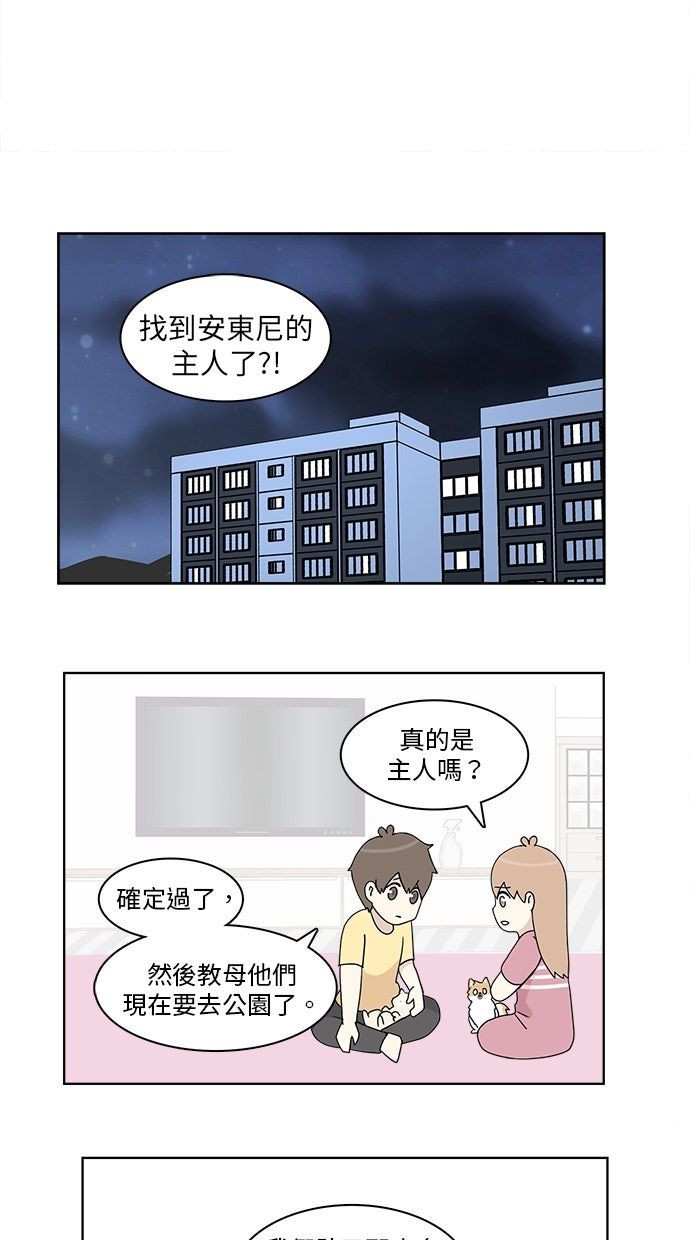 第29话11