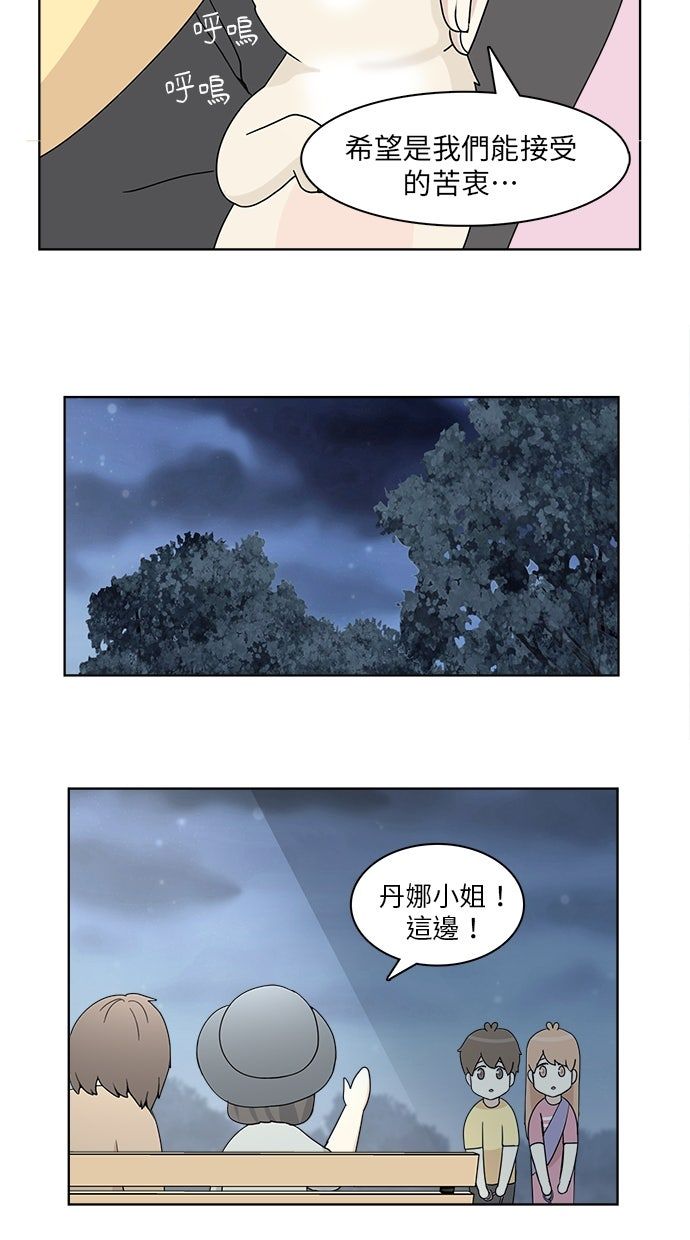 第29话13