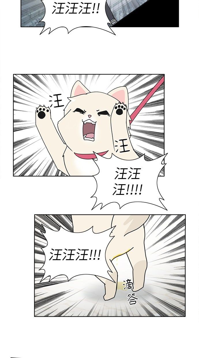 第29话15