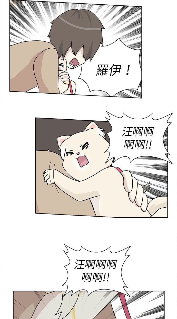 第29话16