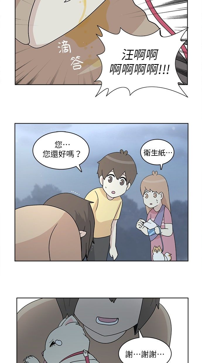 第29话17